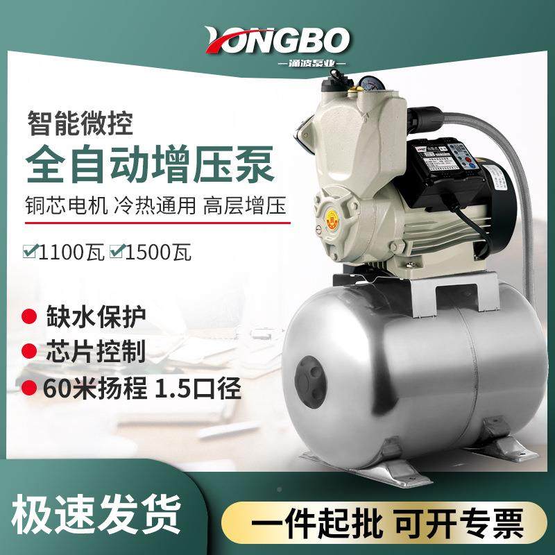 增泵大功率全自动高层压用商宾馆酒店管道抽水TAB泵2智20v能自吸