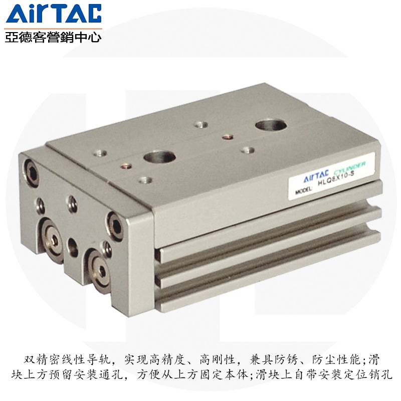 亚德客精密滑台气缸HLQ12X10/20/30/40/50/75/100A/AS/AF/B/BS/BF