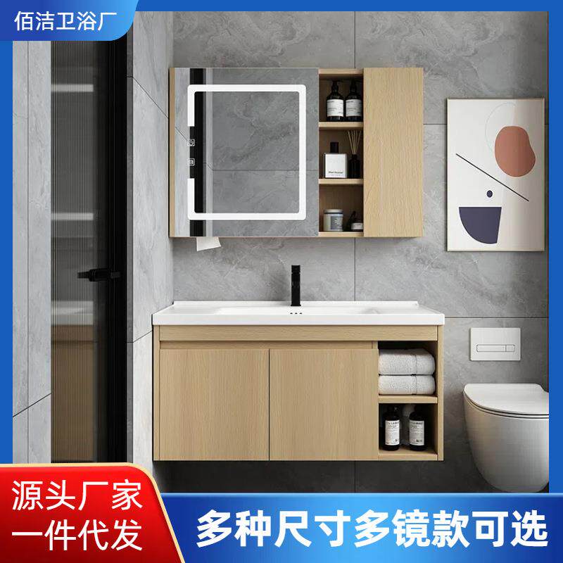 原0色实木浴室柜组合5陶瓷一体盆超木窄边小户型卫生OOX间3宽4宽