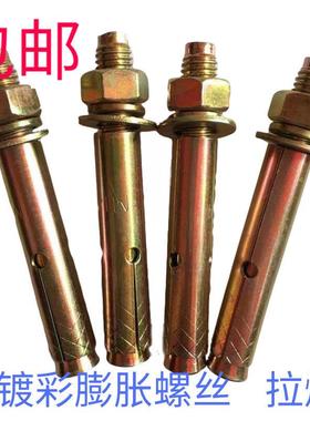 工厂销带膨ANK胀螺丝镀彩膨胀栓孔锌黄色小头膨胀栓拉直爆