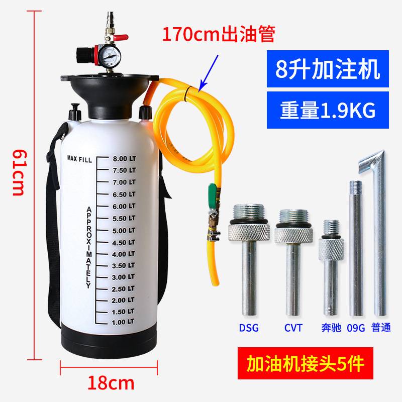 气动齿轮油加油泵注油器加注器机油汽车波箱油变速箱油加油机