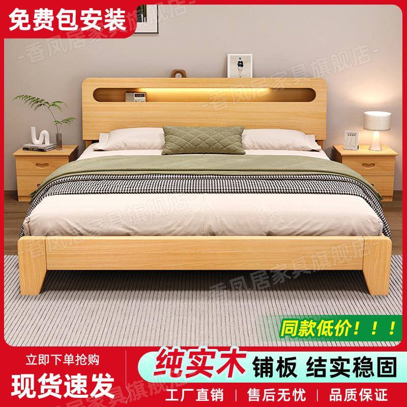 床双人1.82米床经家用简约1.5米出租房用济型1m单人木床厂家直供1