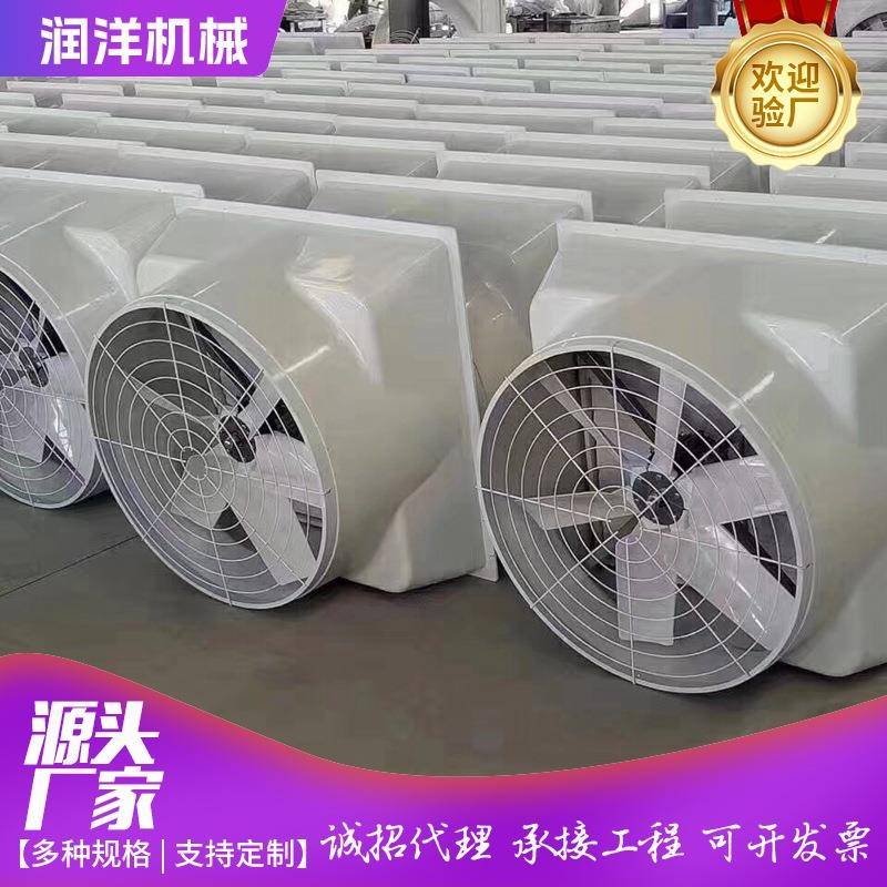 工业车间厂房用LRQ排风扇殖抽风机百叶窗风换扇养直驱气玻璃钢负
