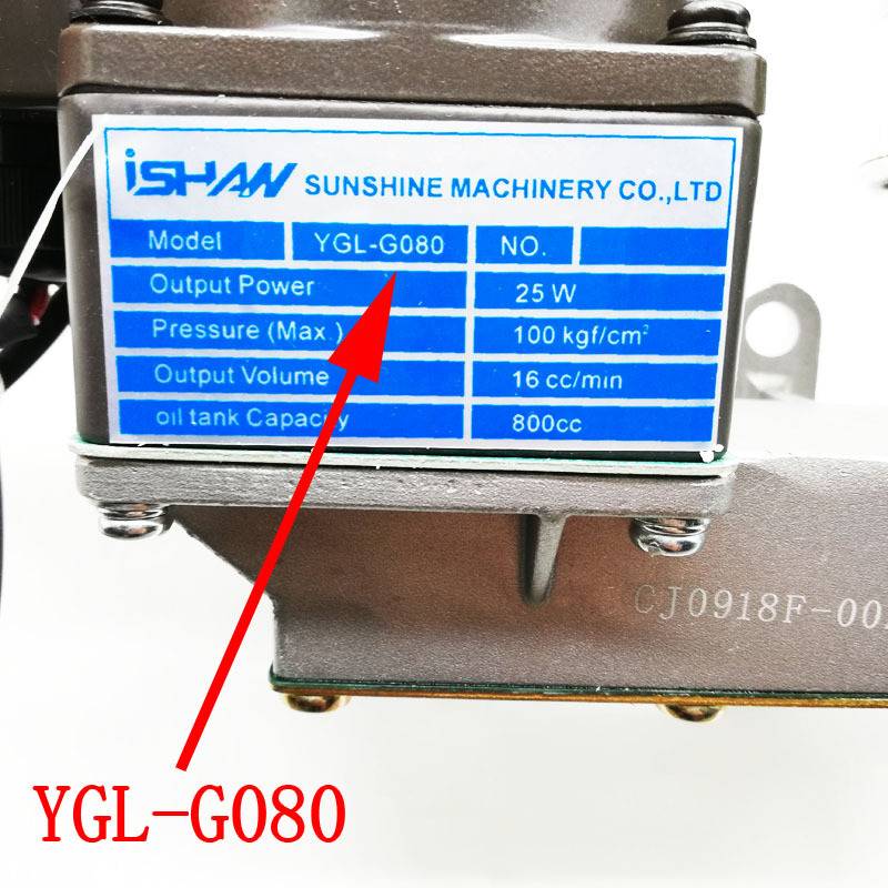 ISHAN裕祥电动黄油泵YGL-G120油脂冲床自动黄油注油机YGL-G080