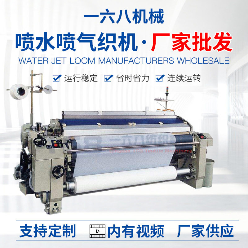 851高速喷水织机牛仔窗帘