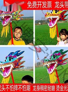 舞龙道具龙龙头儿童龙灯具整QEC套狮耍舞布龙幼儿园小学生舞道台