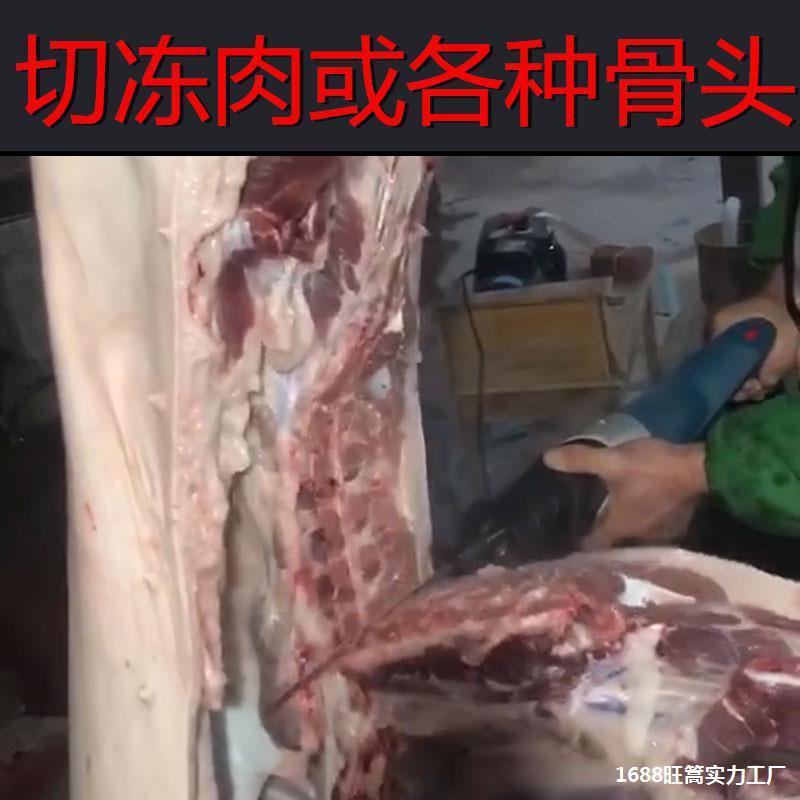 厨房切肉电动剁骨头家用切排骨锯小型据骨机切猪蹄电锯切割机
