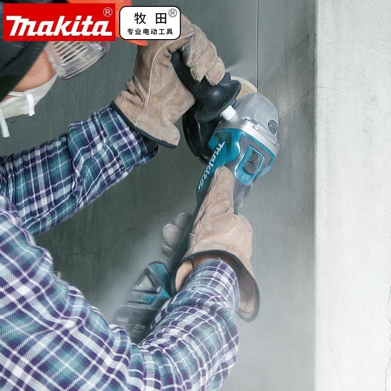 牧田Maka充电角磨机DG4t04锂电电锤DHiR242组合套装DLAX2DLX2161X