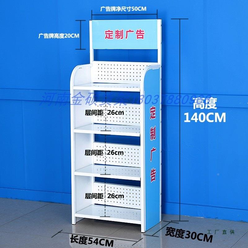 饮多简料架子小展示架新款超市小货架便利店卖部层687小型易置物