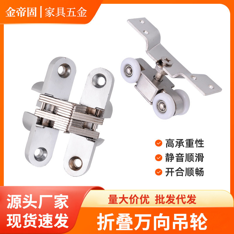 不锈钢折叠万向静音推拉门吊轨