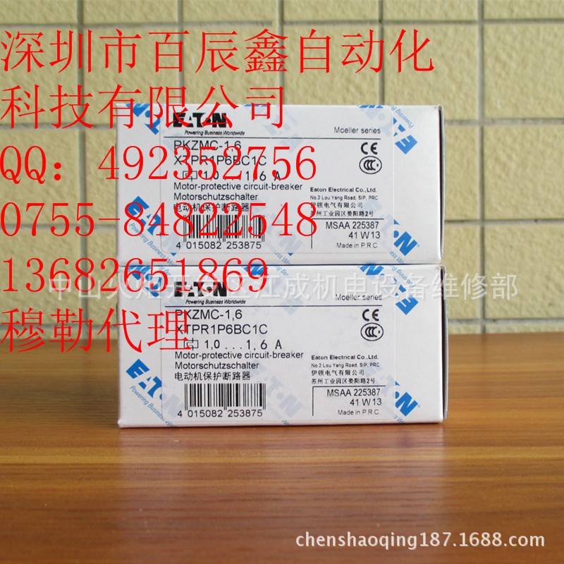 13CC1S XTOD018C 24C 30C OGP16BC1低压接触器低压接触器EATON/伊