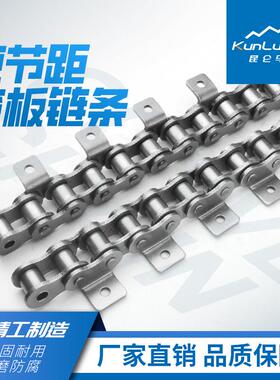 带耳朵弯板输送A1/弯A2K/1/KPMM2弯链板链条双侧外/内外弯非标型