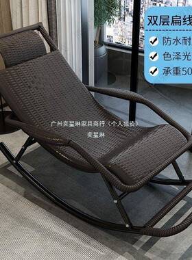 奕星琳藤摇椅躺大人椅子摇摇藤椅编椅椅逍遥阳台老人休闲90198家