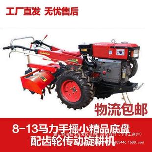 手拖机拉旋耕机开沟机起器培土机8扶-1垄8马力SSR手扶机小型农用