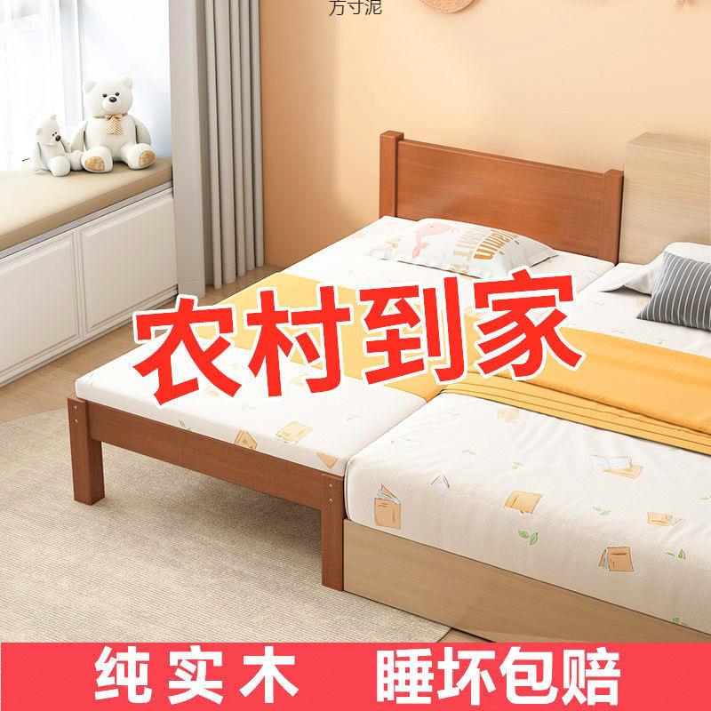 实木儿童床拼接床婴儿加宽单人床男孩拼女孩公主床床RJN边床小接