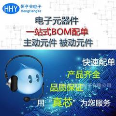 单片机STM控32F103R8T制6LQFP6432微制器位电机控原装SYNOT/意法