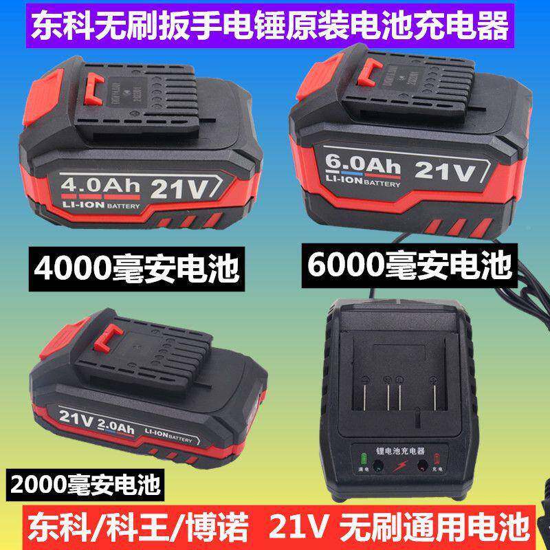 无刷UHQ炮电动手大扭矩理500N架子工木工扳汽车修专用风锂电工具
