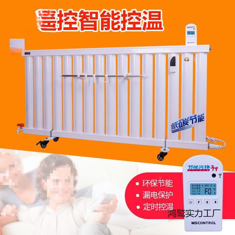 加注水电暖器水电暖气片会峡华鸿水电暖加水电器暖气片家用智能节