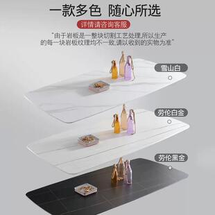 岩板餐桌椅组合家用小户型交叉餐台客厅轻奢长方形一桌六椅吃饭桌