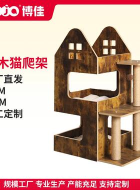 三层瞭望台吊床太空木猫架爬架猫架实子猫舱窝树猫抓板BOJA-SM-架