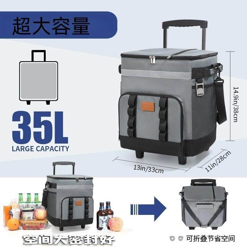 现货拉杆大野保餐包外露营冰包餐包大户容量拖轮DPF保温箱鲜耐用