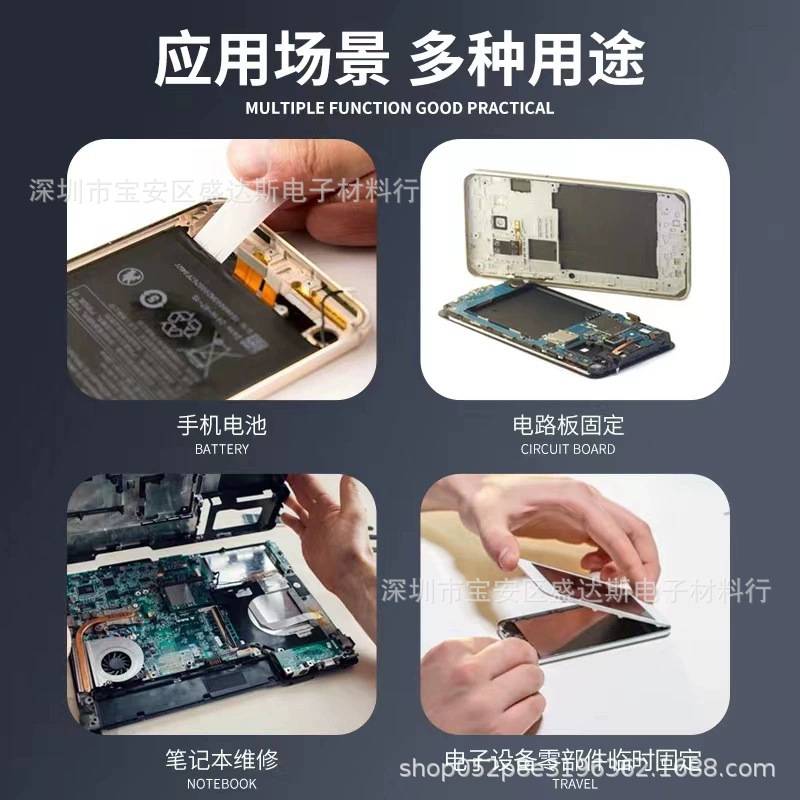 德莎tesa70430易拉胶可移除白色无基材双面易拉胶带高粘性无残胶