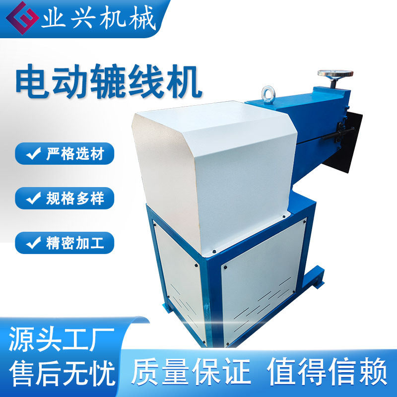 不锈钢铁皮圆筒管电动压筋弯头机
