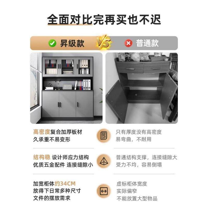 文件柜办公柜子资柜置储见详情柜物柜办公物室书柜收纳柜落地档案,商业/办公家具,办公储物柜,淘宝优惠券,粉丝福利购,淘宝优惠卷