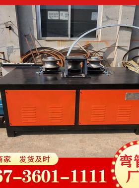 方管弯弧机钢管滚圆弧机圆管电动PFO管弯机1弯0曲8半管弯机弯圆机