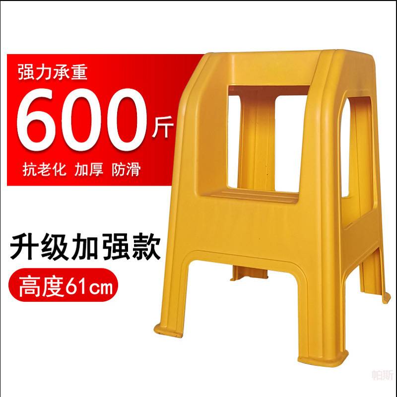 汽车洗车凳两二步家用塑料登高凳台阶高低凳脚踏高低梯凳