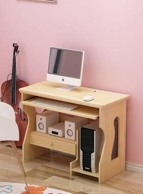 全实电脑台式桌人书桌用单家桌打印木机桌木意式带书架F75967H5写