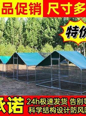 外鸡棚OIP家禽鸡笼雨棚鸡窝孔防雨鸭棚鸽大型鸡户舍搭雀建舍家用