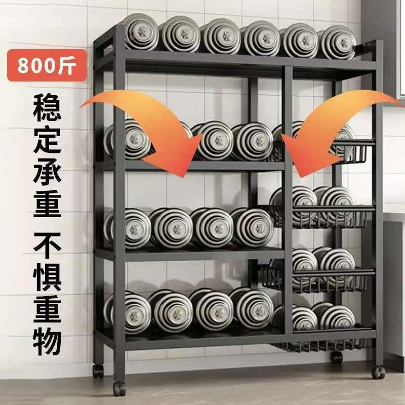 厨房置物架置物架宿舍加厚家用果蔬菜篮收纳架多功能网篮储物架子