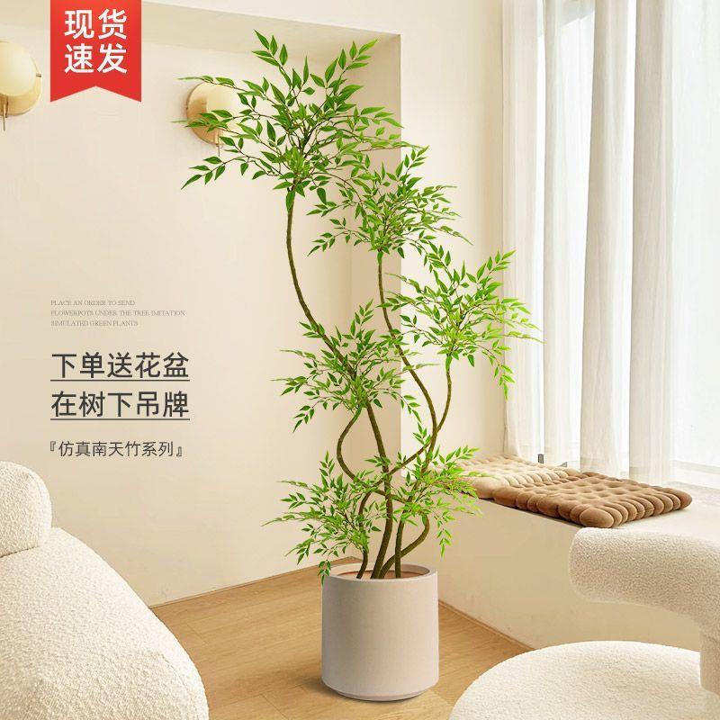 南天竹仿真绿生植落地盆栽0005室大型仿植物摆件客内厅奢轻装饰花