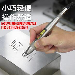 高宝气动刻字笔玉雕器刻木笔VCI气刻笔风动刻笔字工凿字机宝石刻