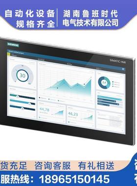 6AV6648-01CEA11-3A0SMRT触摸屏1000IEV30寸精智操DLL作面板0CXE1