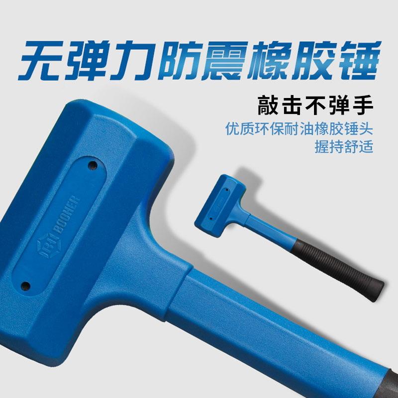 BooTM-57777hr宝合工具e聚氨酯无弹力防震锤安头装榔大理石安装工