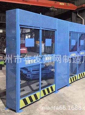 新型高层筑梯阳台防护网建施人工货提升机防护门冲孔洞ORL洞板防