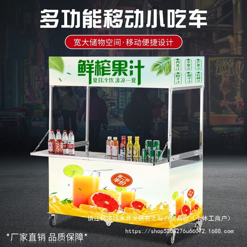 不锈钢加厚折叠带轮促销车