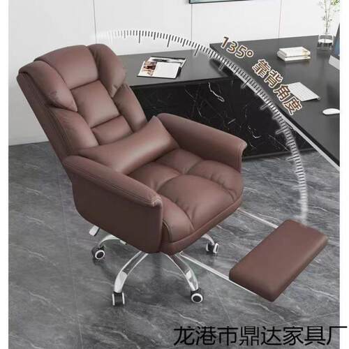 Dx脑椅家用VQC舒适久坐电竞椅老板办公椅电书桌宿舍椅靠主升降椅
