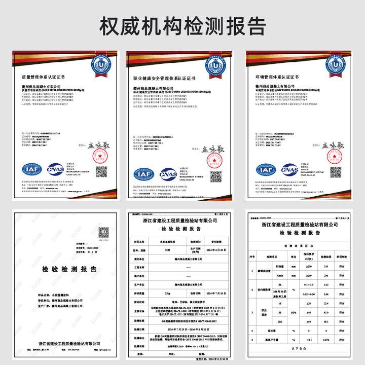 源头次工厂灌浆料C60C0C85高强收缩灌浆7料设无备基础二AJF灌浆