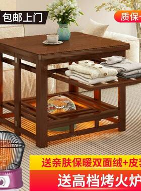 烤火桌子全套一整折叠冬季正xirD8YNK方形取暖桌家能用多功套实木