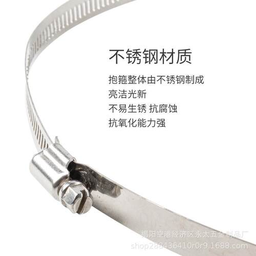 监控支架调卡喉箍全牙钢NZW立柱电线杆节抱杆十字六角螺丝不锈抱