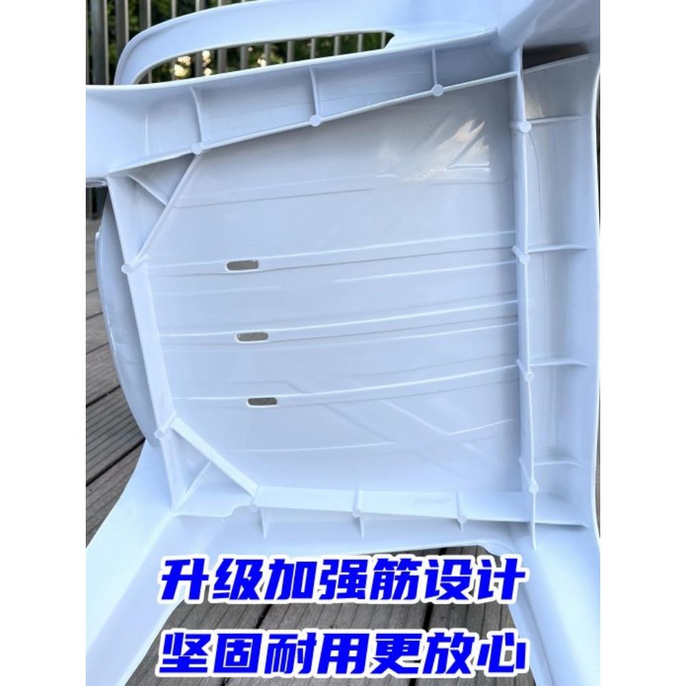 椅塑TSD料餐椅户外闲家用子大档排夜宵桌椅白色成人休靠背椅大号