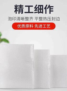 型合珠光膜气泡袋信快递防震复封IKP气泡袋加新厚文件泡沫袋