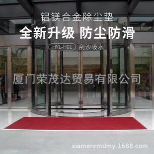 场福清出售铝合除尘地宾垫馆金酒店写字楼门口地垫商入口除铝合金