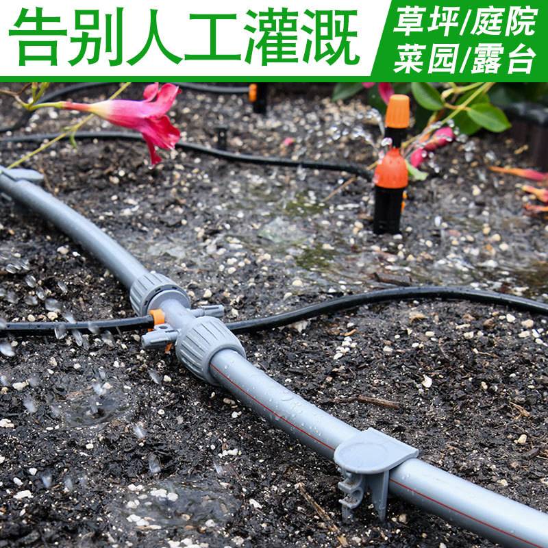锐晨家用定时控制器喷头套装自动滴灌农用浇水花园智能浇花神器