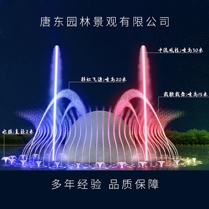 湖面音乐水舞彩秀浮光影秀水幕影动感音乐色喷泉电网红漂UBO式跳