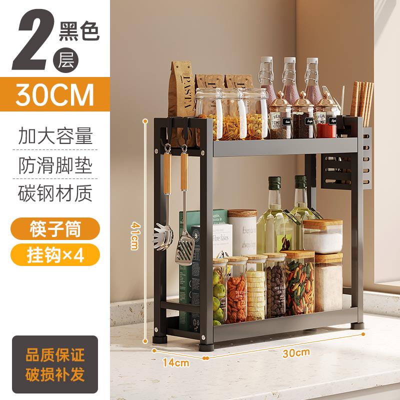 厨房调料置物架家用台面窄小灶台多功能调味品架子油盐酱醋收纳架