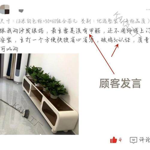 LCP2奶油风玻璃约电柜茶几组合小型客简视家用网红NRN落地户式电
